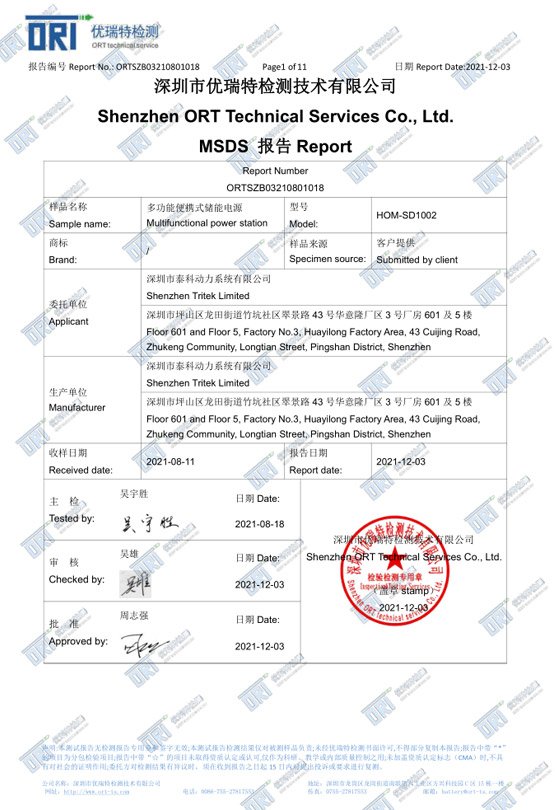 msds